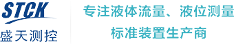 渦街流量計的分類